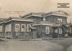 Общественное собрание. Фотооткрытка. СПб, Шерер и Набгольц, 1903 г.